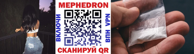 Как найти закладки Сокол Псилоцибиновые грибы Кокаин Гашиш Героин Конопля Меф мяу мяу