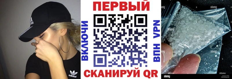 АМФ Розовый  как найти   Сокол 