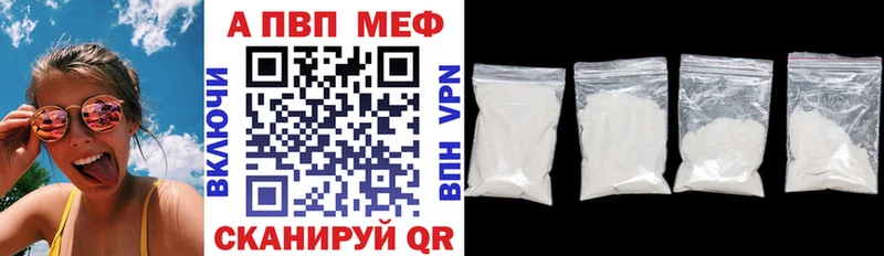 Alpha-PVP СК  купить закладку  Сокол 