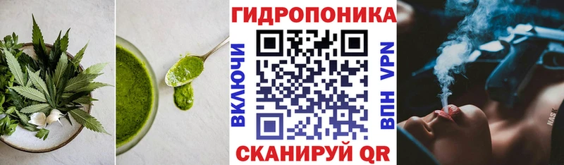Еда ТГК конопля  Сокол 