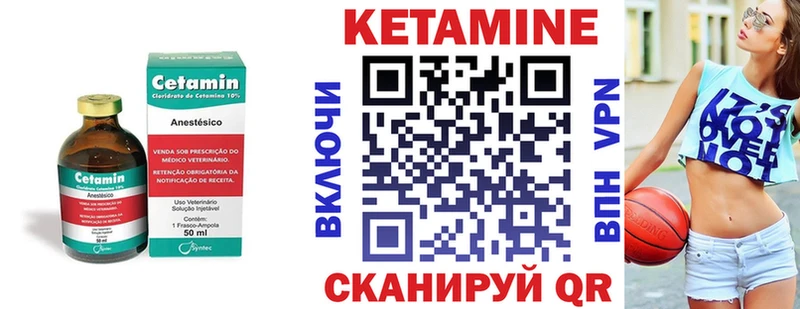 кракен как войти  Сокол  Кетамин ketamine 