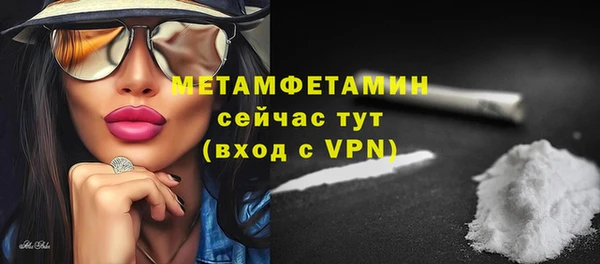 спайс Аркадак