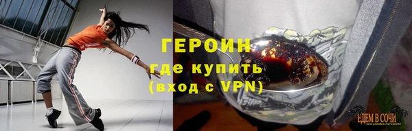 спайс Аркадак