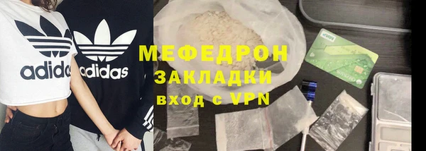 скорость mdpv Армянск