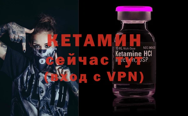 мескалин Саяногорск