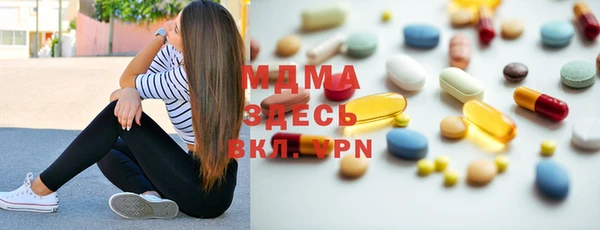 соль ск Арсеньев