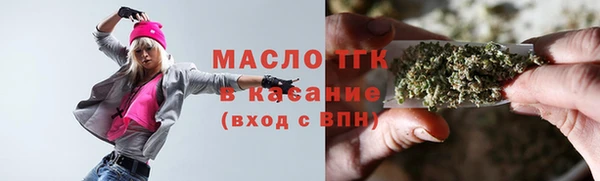 соль ск Арсеньев