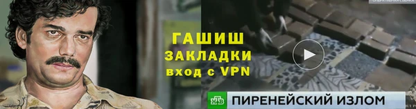 соль ск Арсеньев