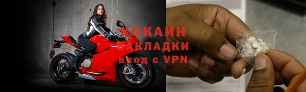 экстази Сафоново