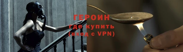 кристаллы Заводоуковск
