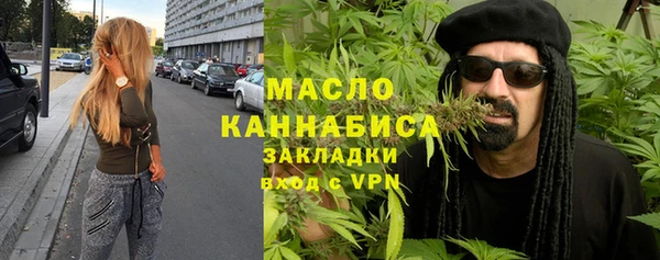 метамфетамин Заволжье