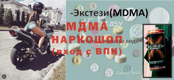 соль ск Арсеньев