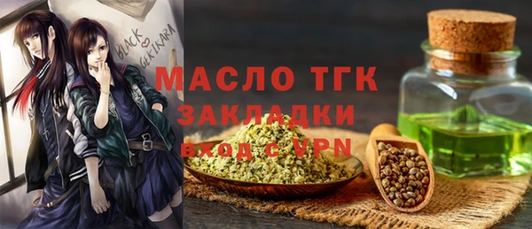 спайс Аркадак