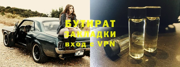 спайс Аркадак
