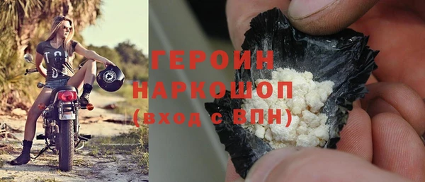 соль ск Арсеньев