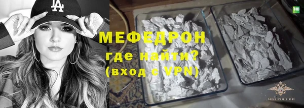 соль ск Арсеньев