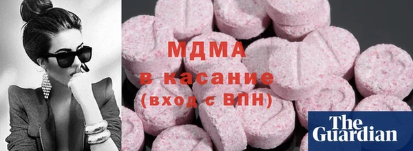 скорость mdpv Армянск