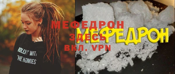 соль ск Арсеньев