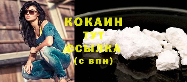 скорость mdpv Армянск