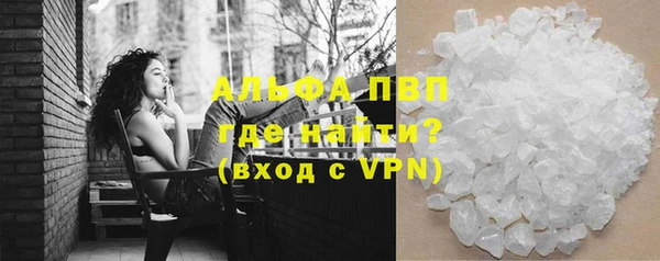 соль ск Арсеньев