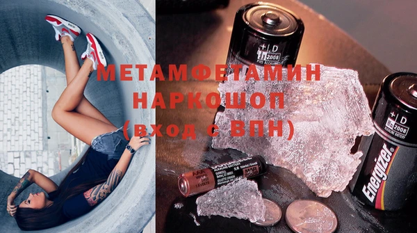 соль ск Арсеньев
