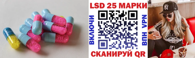 LSD-25 экстази кислота наркотики Сокол
