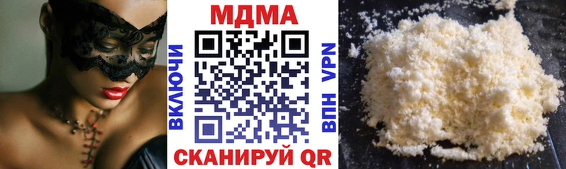 МДМА молли  Сокол 