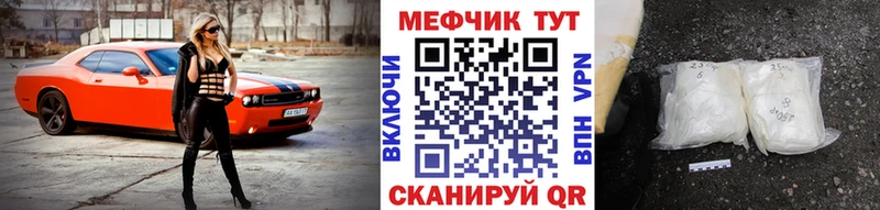 даркнет сайт Сокол Меф mephedrone