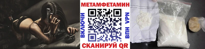 купить наркотики сайты  Сокол  Первитин витя 