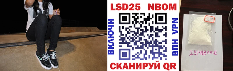 закладка  Сокол  мега зеркало  Марки NBOMe 1500мкг 